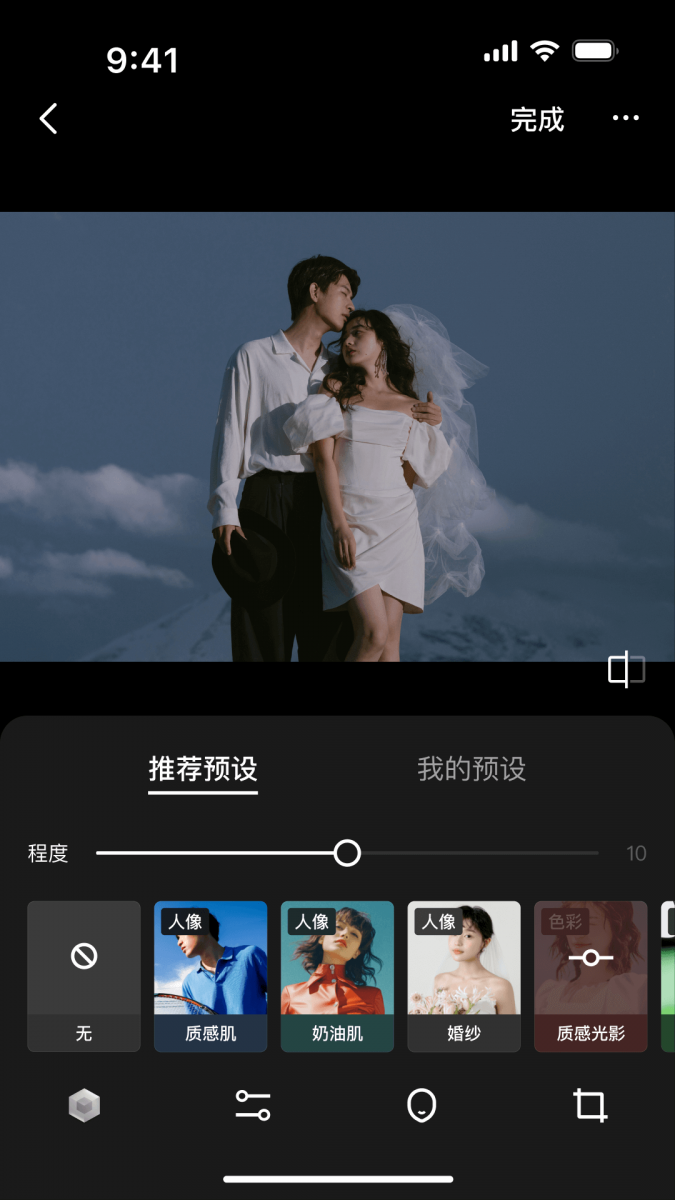 日杂相机下载安装免费  免费安卓版 0