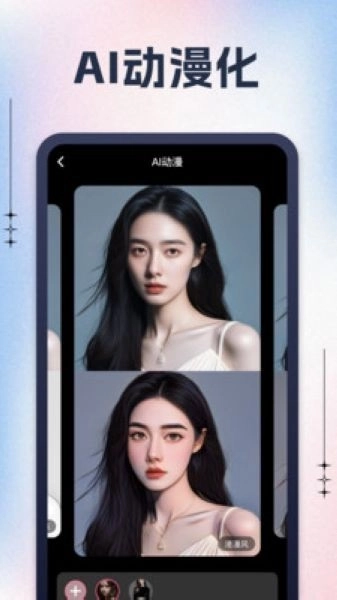 闪闪相机免费下载  免费安卓版 2