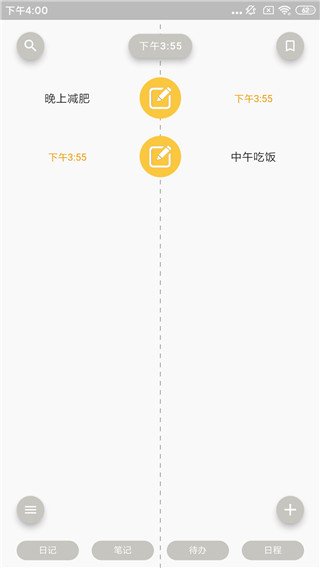 手电筒下载安装免费  免费安卓版 0