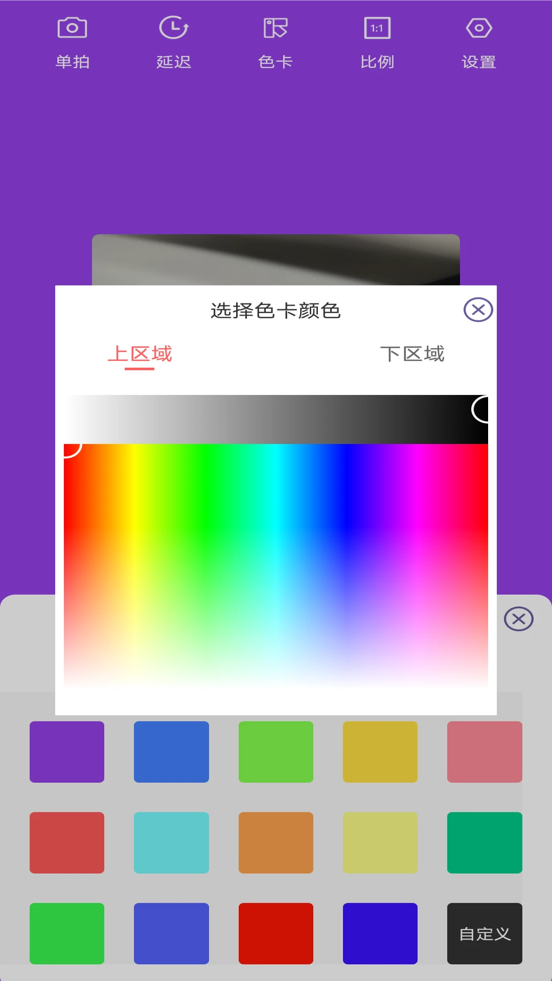 老头乐下载  免费安卓版 2