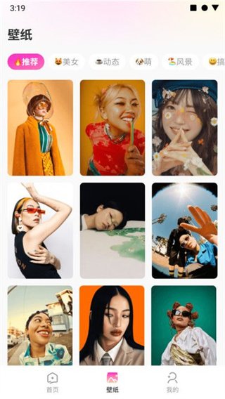 光影魔术手机版下载  免费安卓版 1