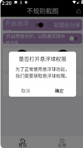 5fc2074f5b5844d1689087235a43167e.png ScreenShot_2026-02-28_090547_832.png