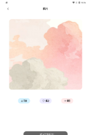 动态壁纸秀app下载  免费安卓版 2