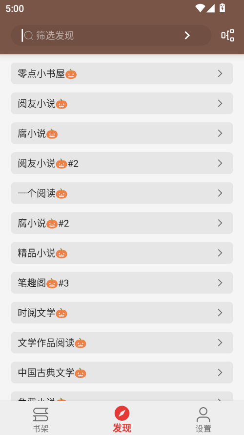 云亭小说最新版下载  免费安卓版 1