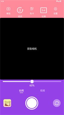 老头乐下载  免费安卓版 1