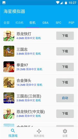 时间窗悬浮窗app免费版下载  免费安卓版 2