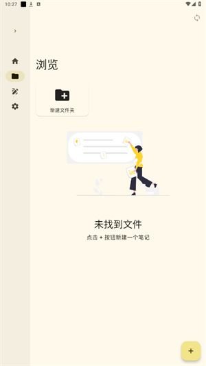 Funimate剪辑手机版下载  免费安卓版 2