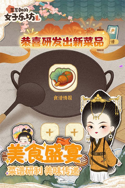 模拟山羊3手机版  免费安卓版 3