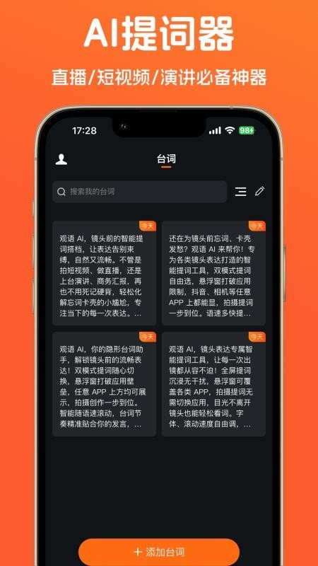 gameboy模拟器手机版下载安装  免费安卓版 0