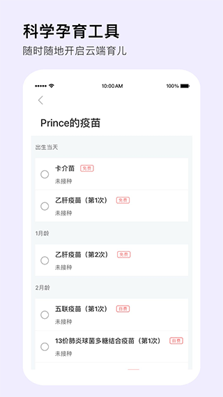 桌面时间悬浮钟最新版  免费安卓版 2