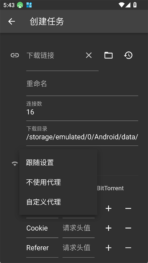 Saber手写笔记下载安装  免费安卓版 4