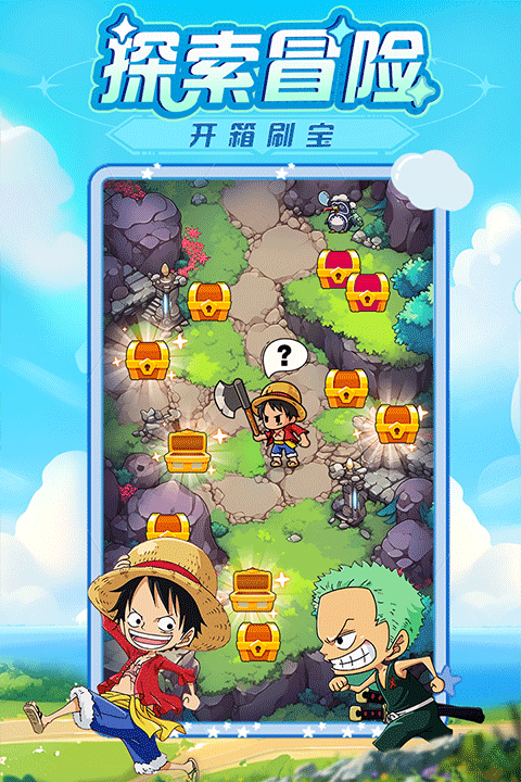 偶像星愿手游下载  免费安卓版 3