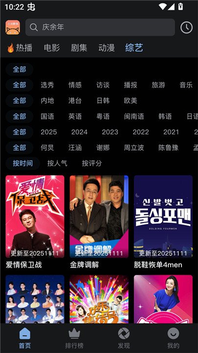 凹凸工坊app免费下载  免费安卓版 2