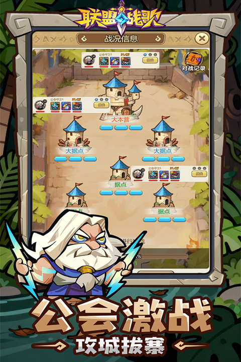 植物大战僵尸杂交版3.4.5下载  免费安卓版 1