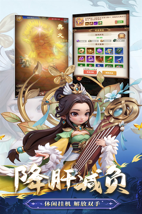 鸑鷟镜花水月官方正版  免费安卓版 3