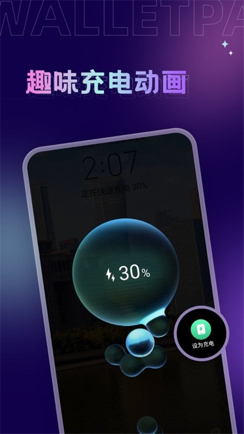 克拉壁纸最新版下载安装  免费安卓版 0