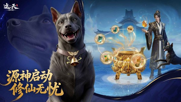 战争艺术3官网版下载  免费安卓版 1