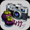 山竹相机下载安装