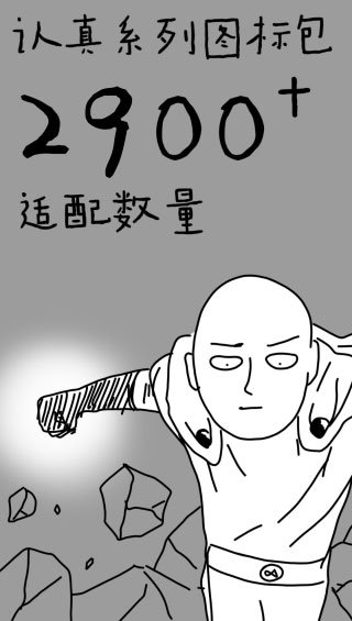 鹿鸣壁纸app安卓版下载  免费安卓版 0