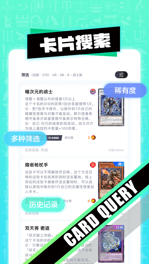 网络管家app下载安装  免费安卓版 2