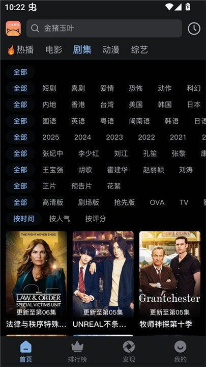 凹凸工坊app免费下载  免费安卓版 0