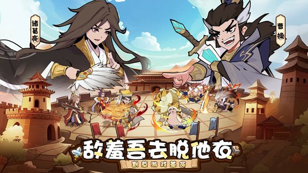 植物大战僵尸抽卡版下载正版  免费安卓版 4