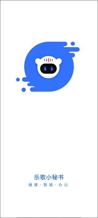 小米AI扫描下载安装  免费安卓版 4