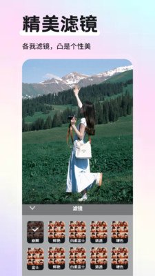 黑桃相机app下载安装包  免费安卓版 1