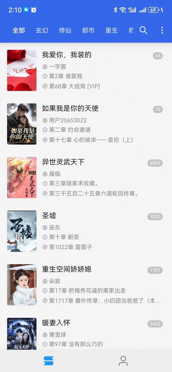 写锤子检讨书app下载安装  免费安卓版 1