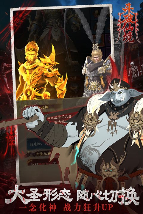 雷巴的冒险手机版  免费安卓版 2