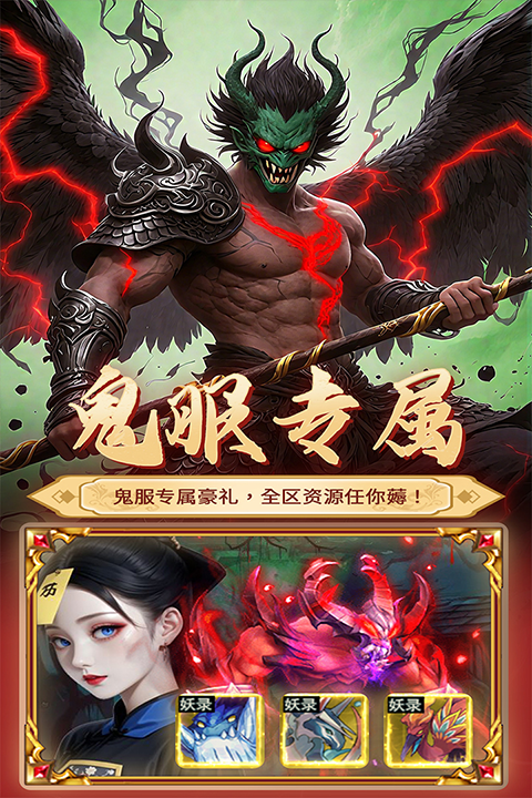 七骑士重生官网版  免费安卓版 3