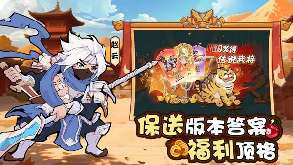 植物大战僵尸抽卡版下载正版  免费安卓版 0