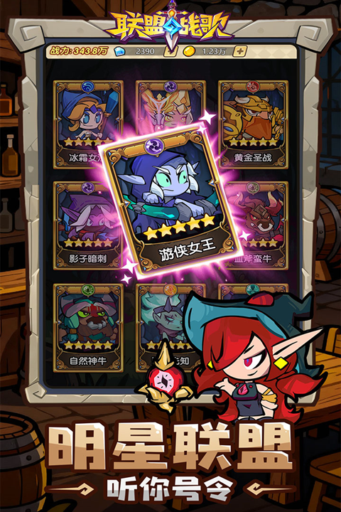 植物大战僵尸杂交版3.4.5下载  免费安卓版 3