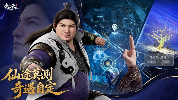 战争艺术3官网版下载  免费安卓版 0