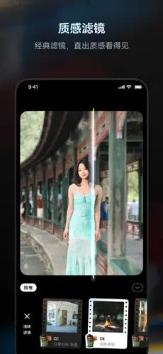 山竹相机下载安装  免费安卓版 2