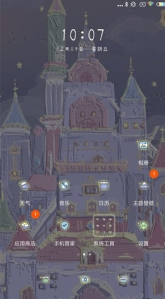 X动态壁纸app下载安卓版  免费安卓版 2