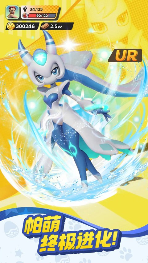 冒险者日记最新版  免费安卓版 3