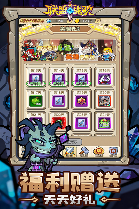 植物大战僵尸杂交版3.4.5下载  免费安卓版 2