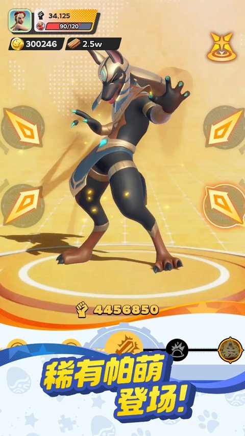 冒险者日记最新版  免费安卓版 4