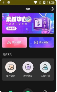 影趣相机最新版下载安装  免费安卓版 2