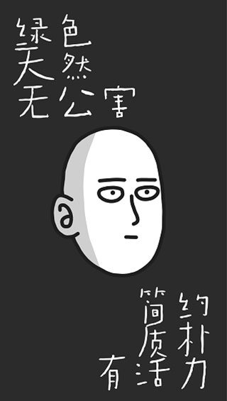 鹿鸣壁纸app安卓版下载  免费安卓版 1