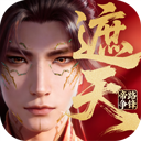 遮天帝路争锋手游官网版下载