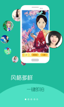 影趣相机最新版下载安装  免费安卓版 5