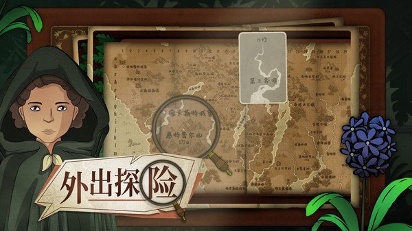 篝火2未知的海岸官方版下载  免费安卓版 0