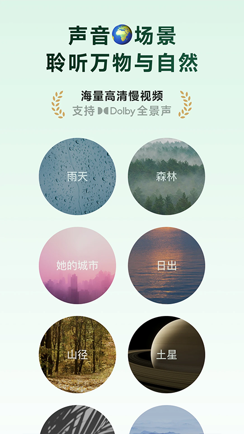 健茂天气官方版下载  免费安卓版 3