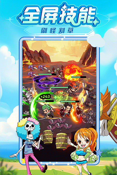 偶像星愿手游下载  免费安卓版 0