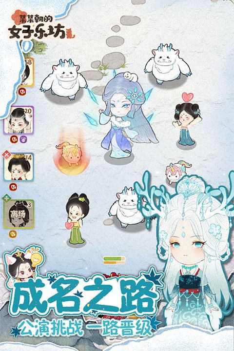 模拟山羊3手机版  免费安卓版 4