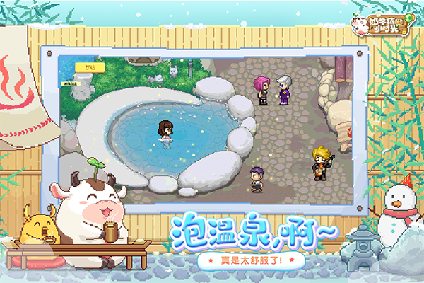 梦想城镇华为版  免费安卓版 0