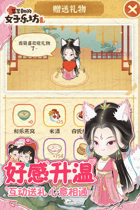 模拟山羊3手机版  免费安卓版 1