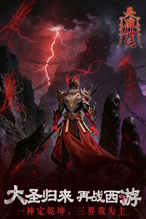 雷巴的冒险手机版  免费安卓版 3